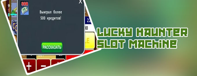 Lucky haunter slot machine